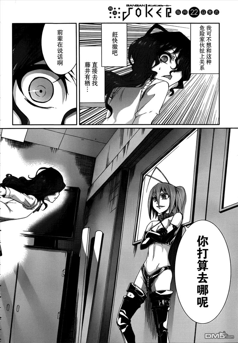 第30页