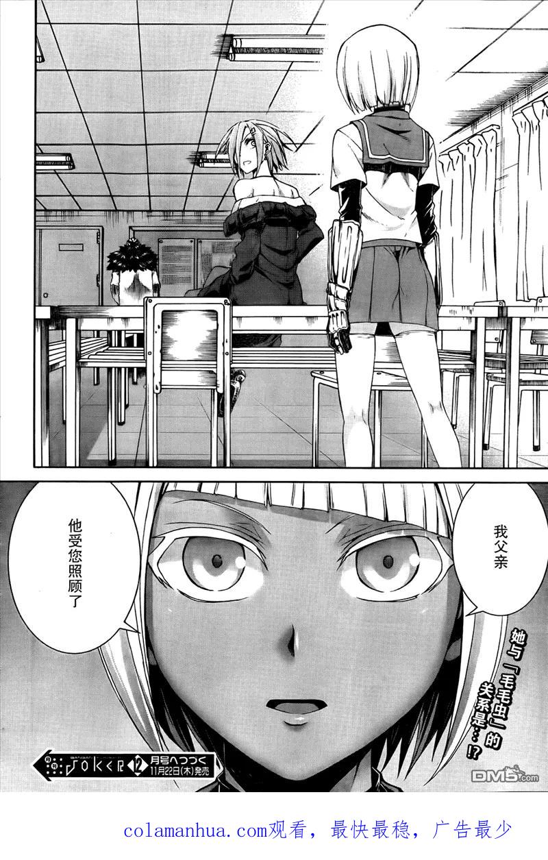 第36页