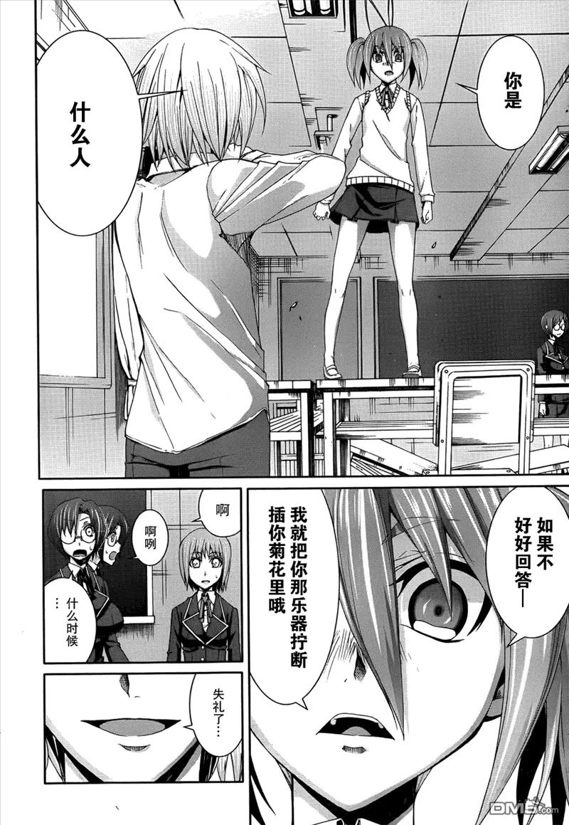第24页