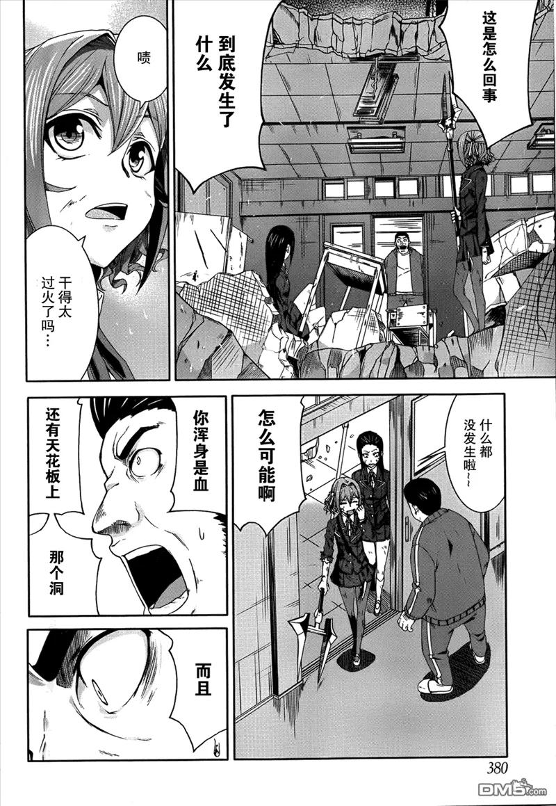 第28页