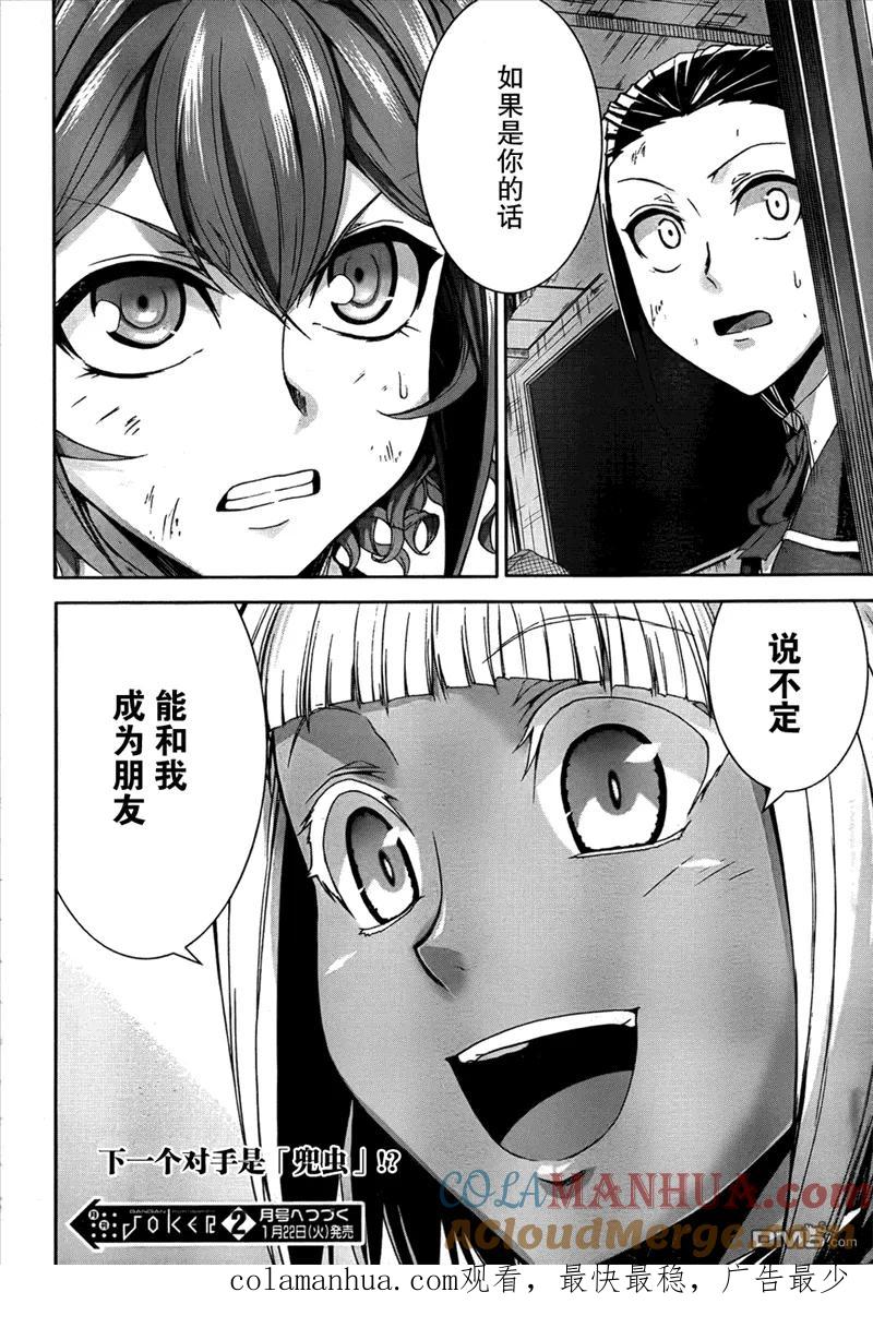 第37页