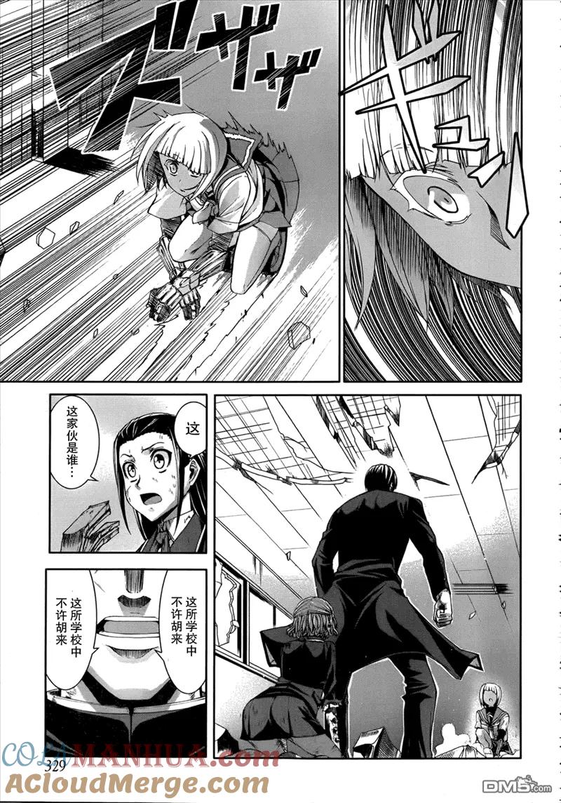 第37页