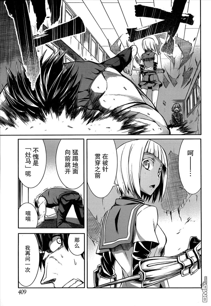 第34页