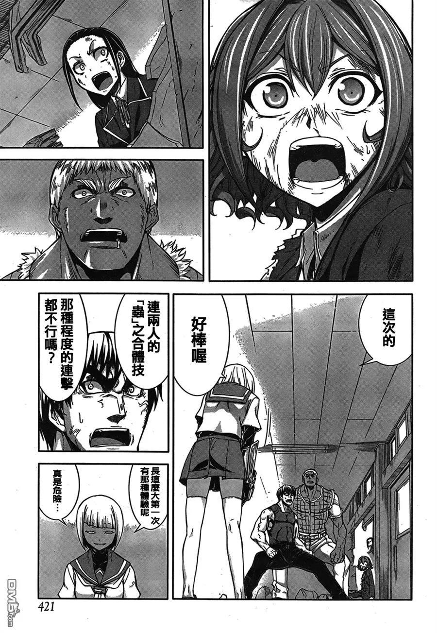 第30页