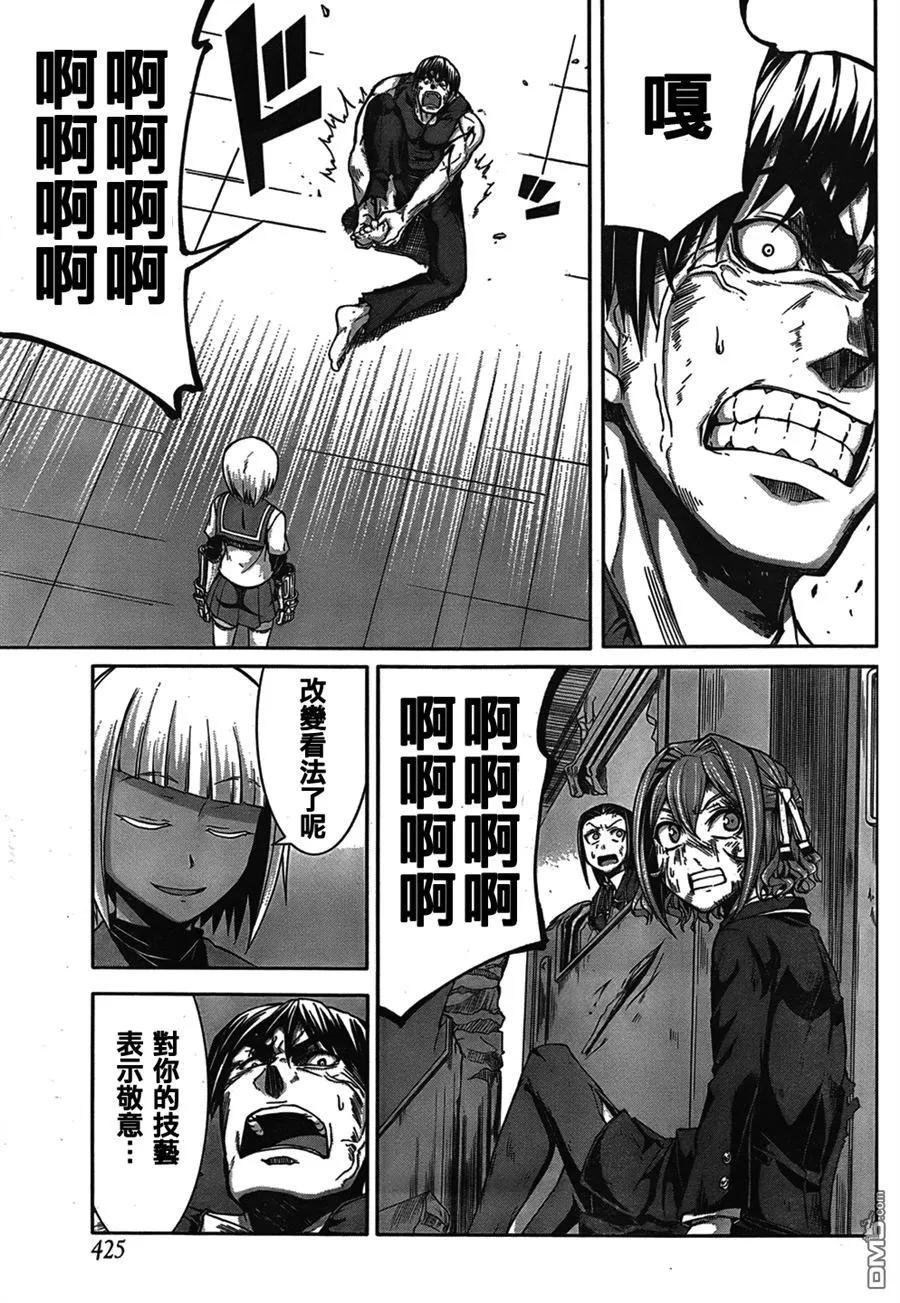 第34页