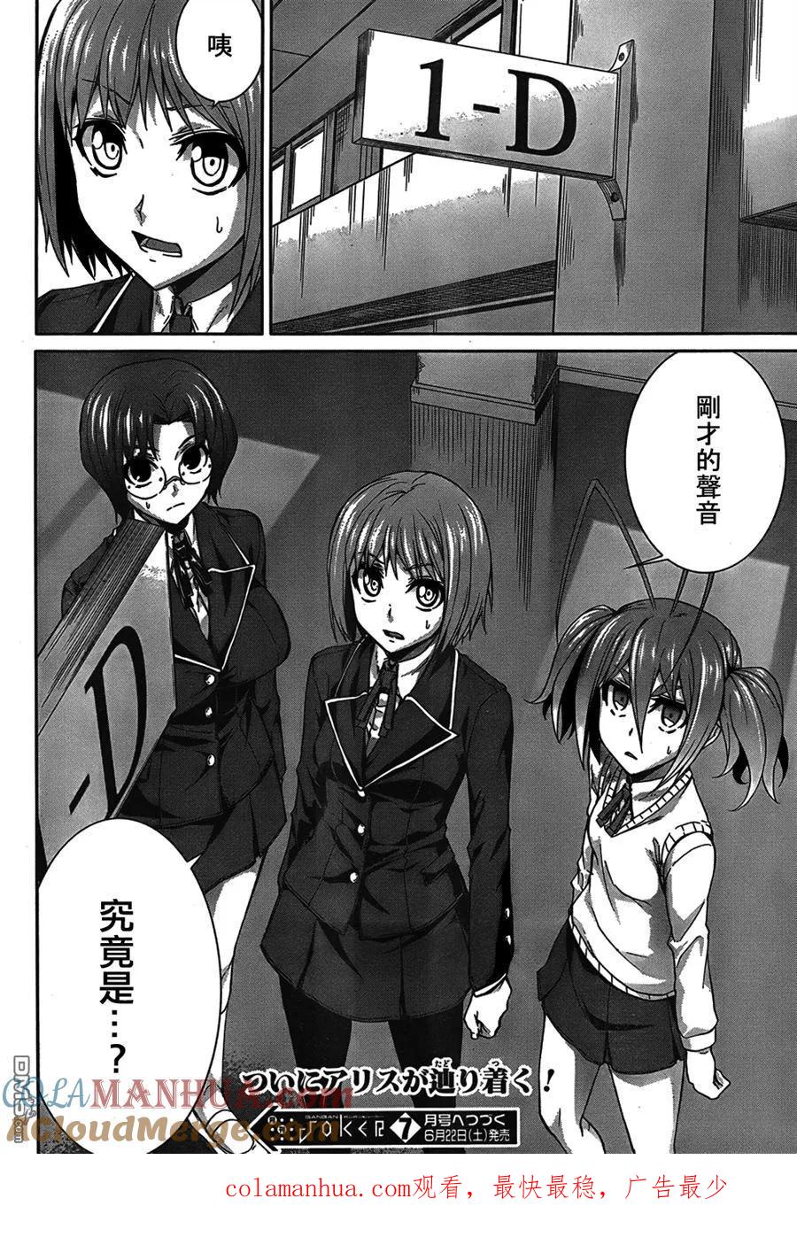 第41页