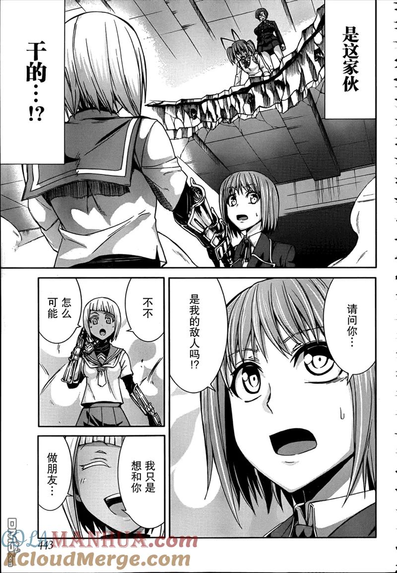 第21页
