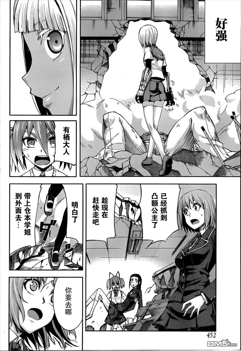 第30页