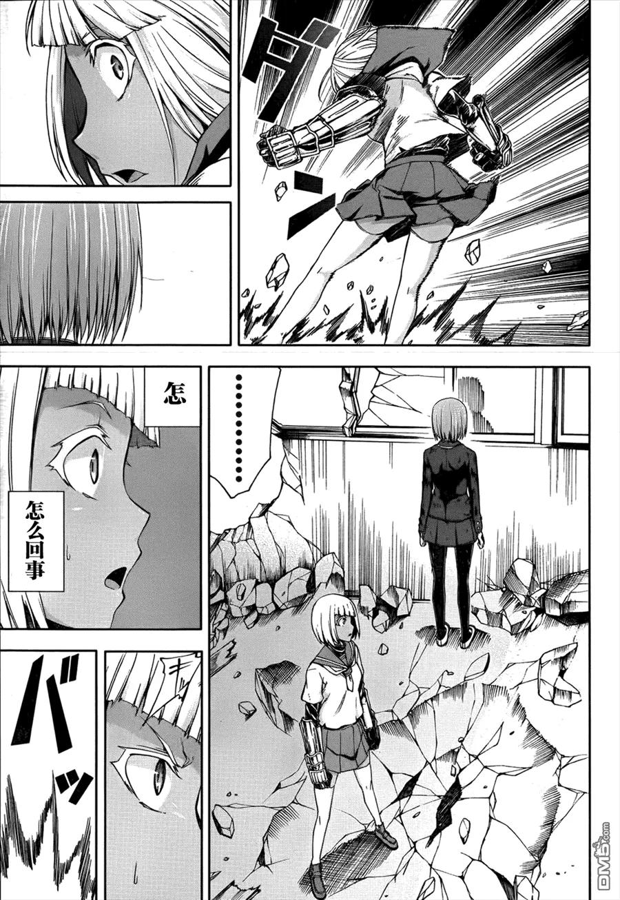 第26页
