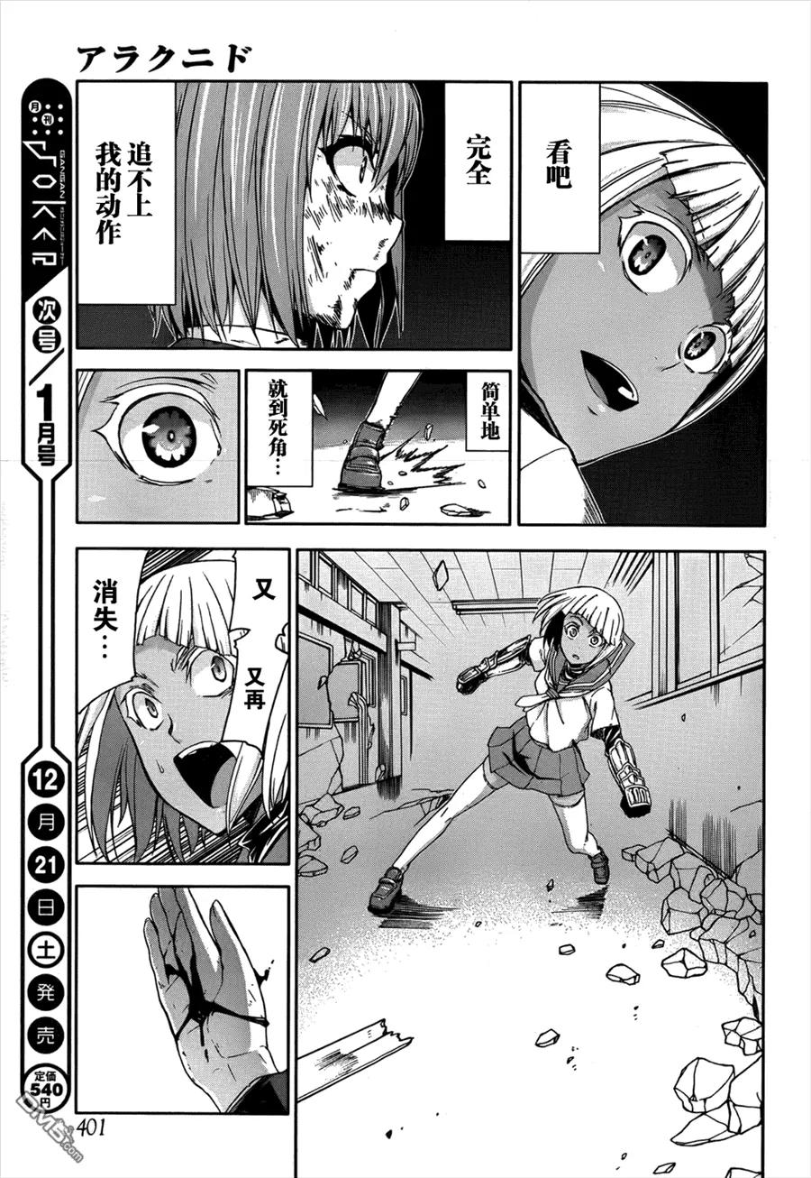 第34页