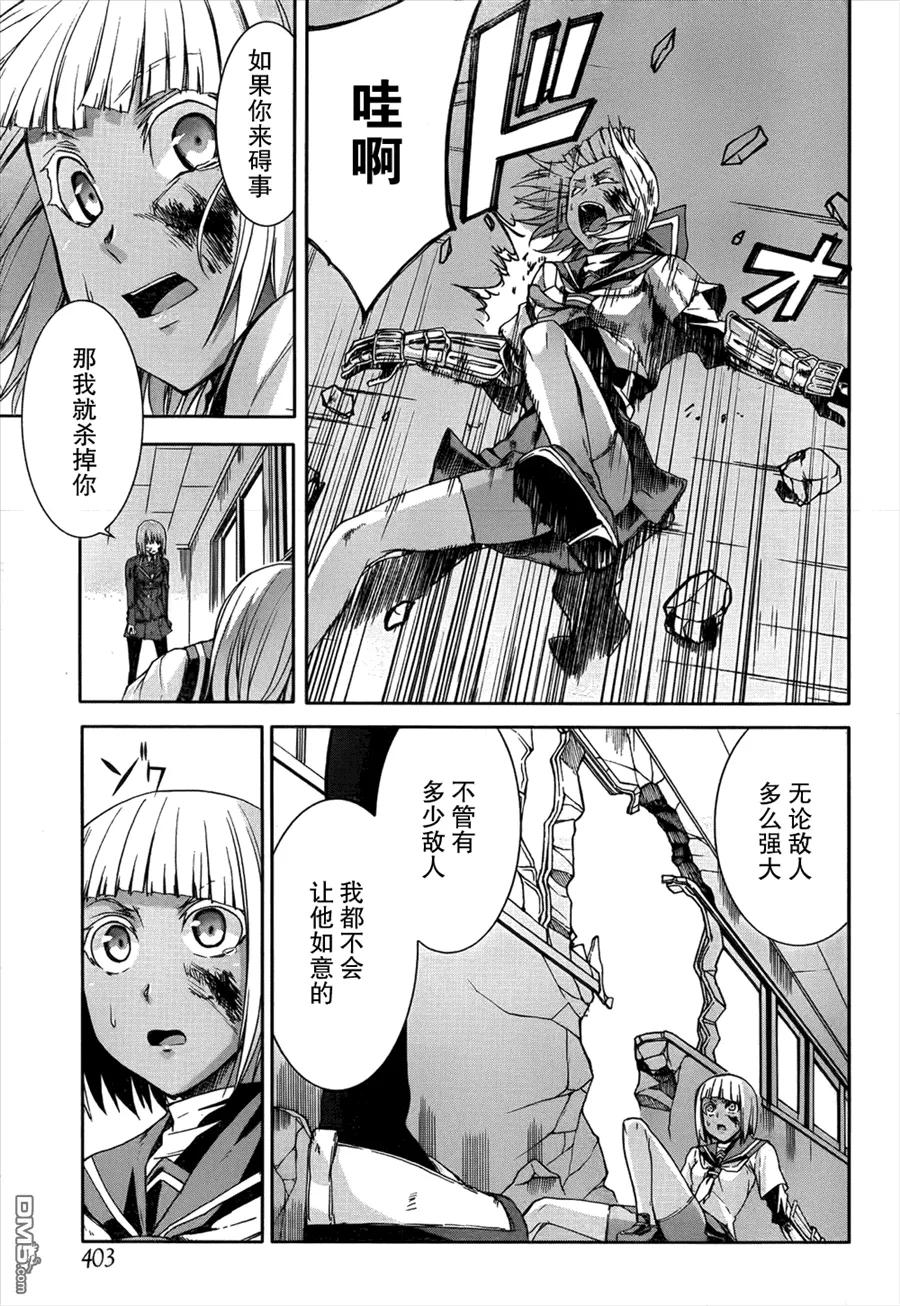第36页