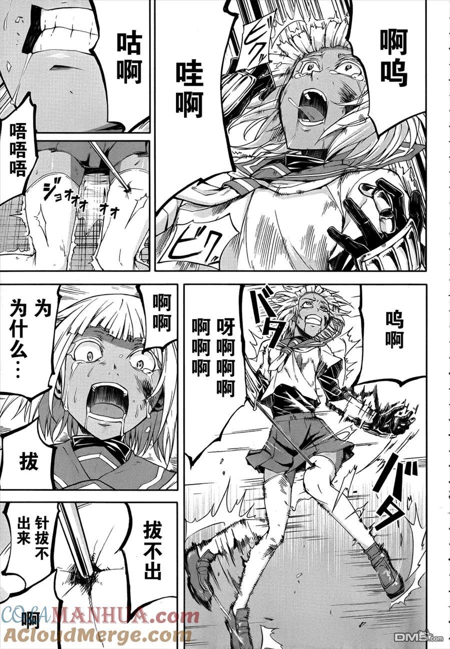 第21页