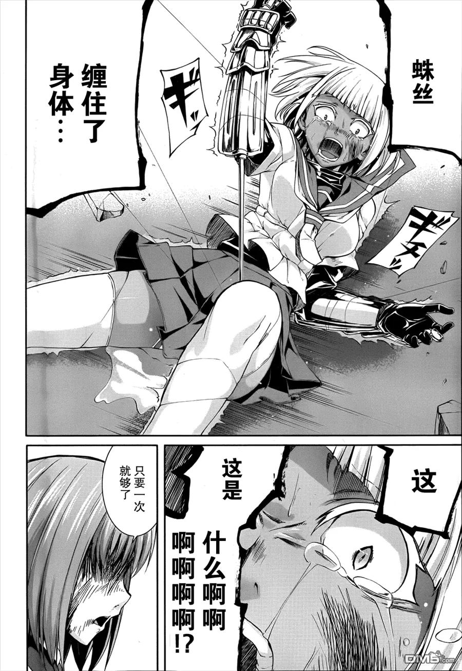 第22页