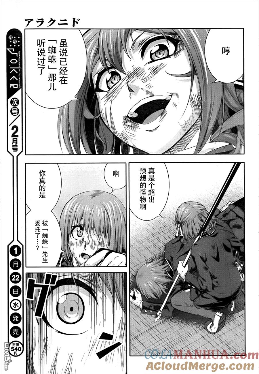 第37页