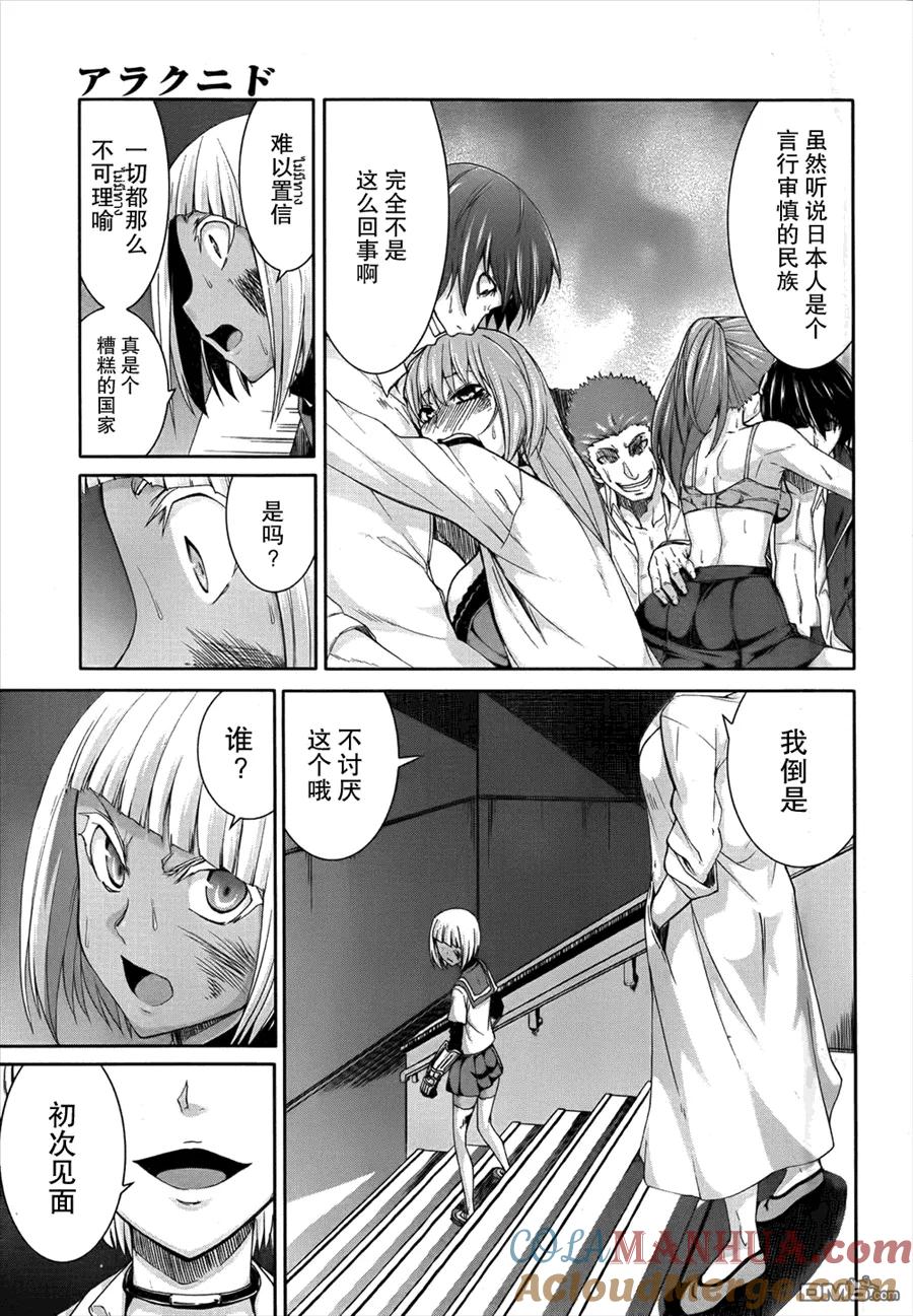 第43页