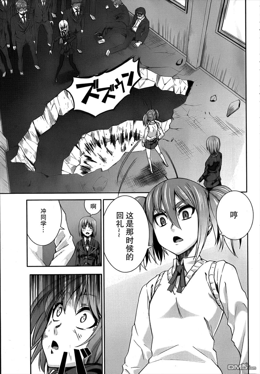 第36页