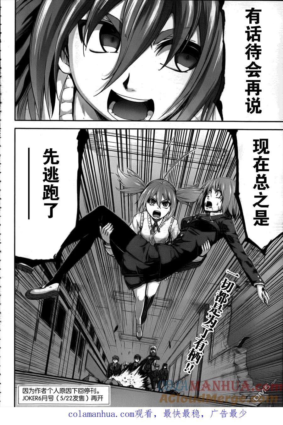 第37页