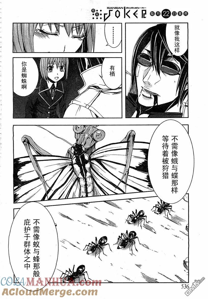 第34页