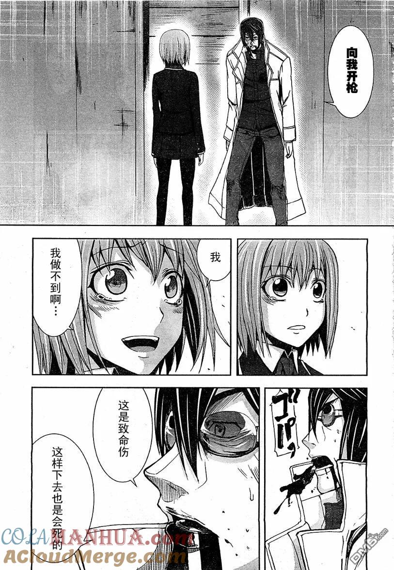 第37页
