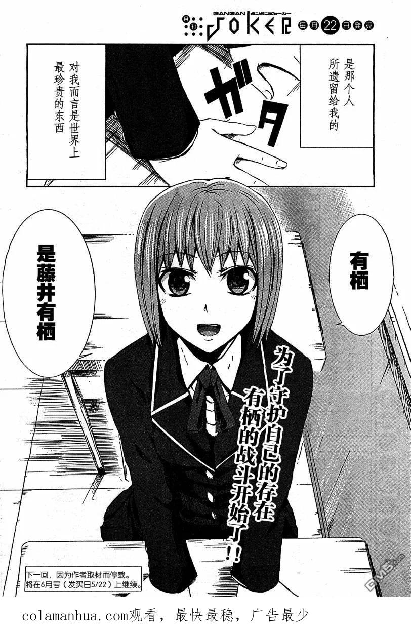 第48页