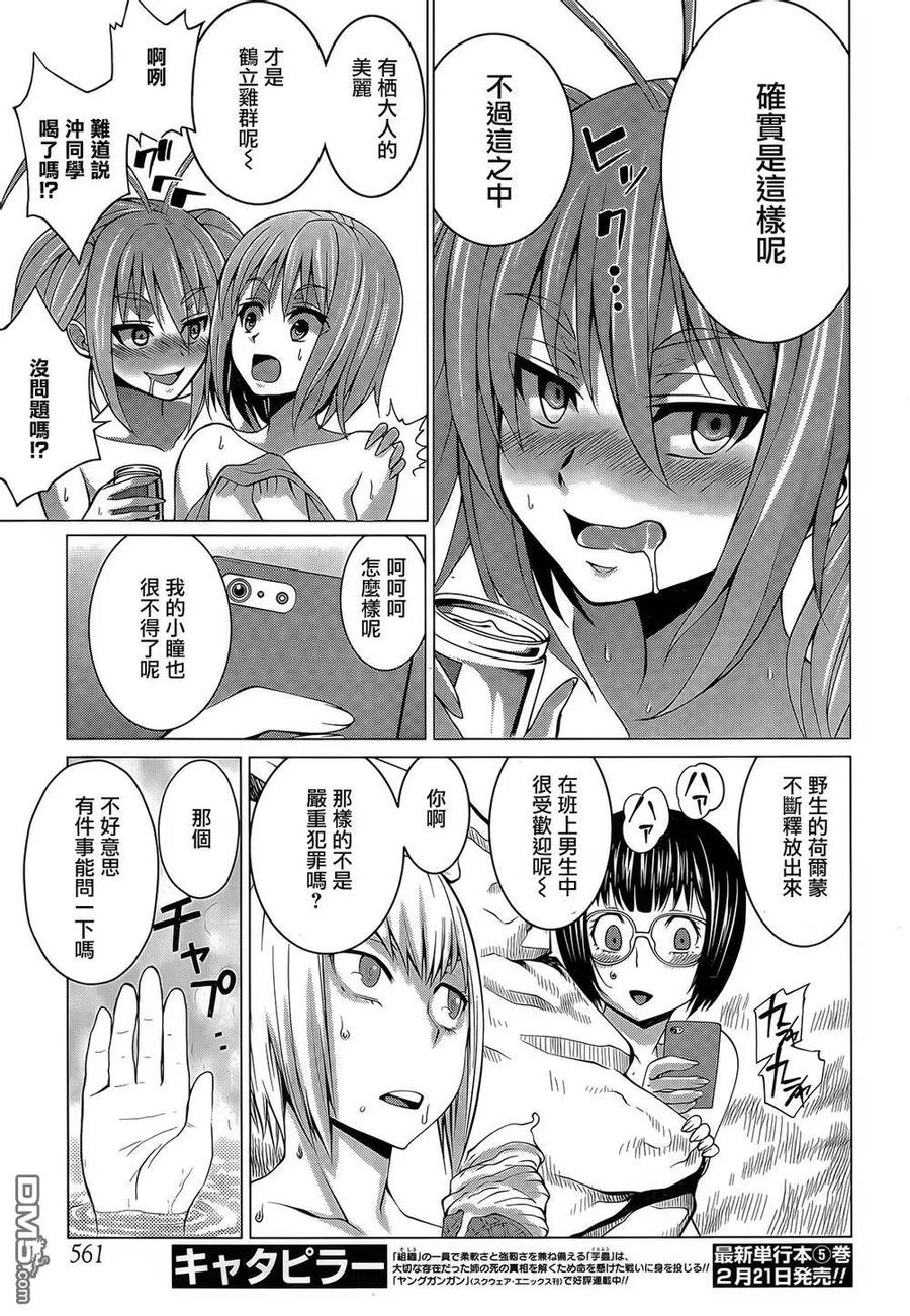 第38页