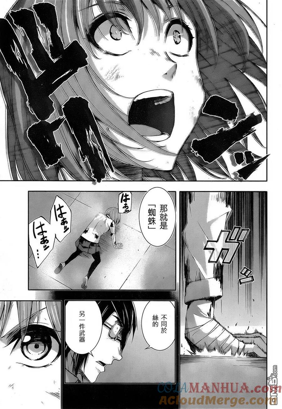 第41页