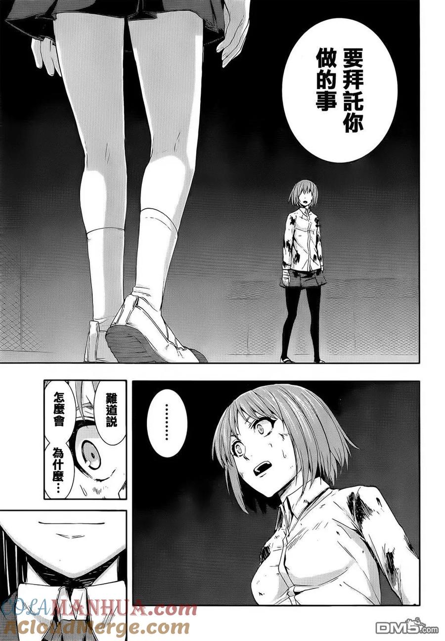 第37页