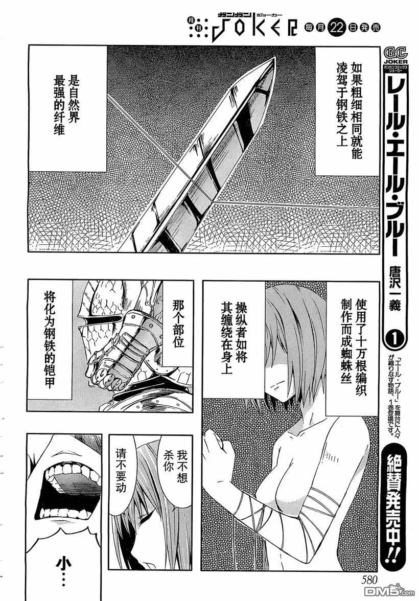 第42页