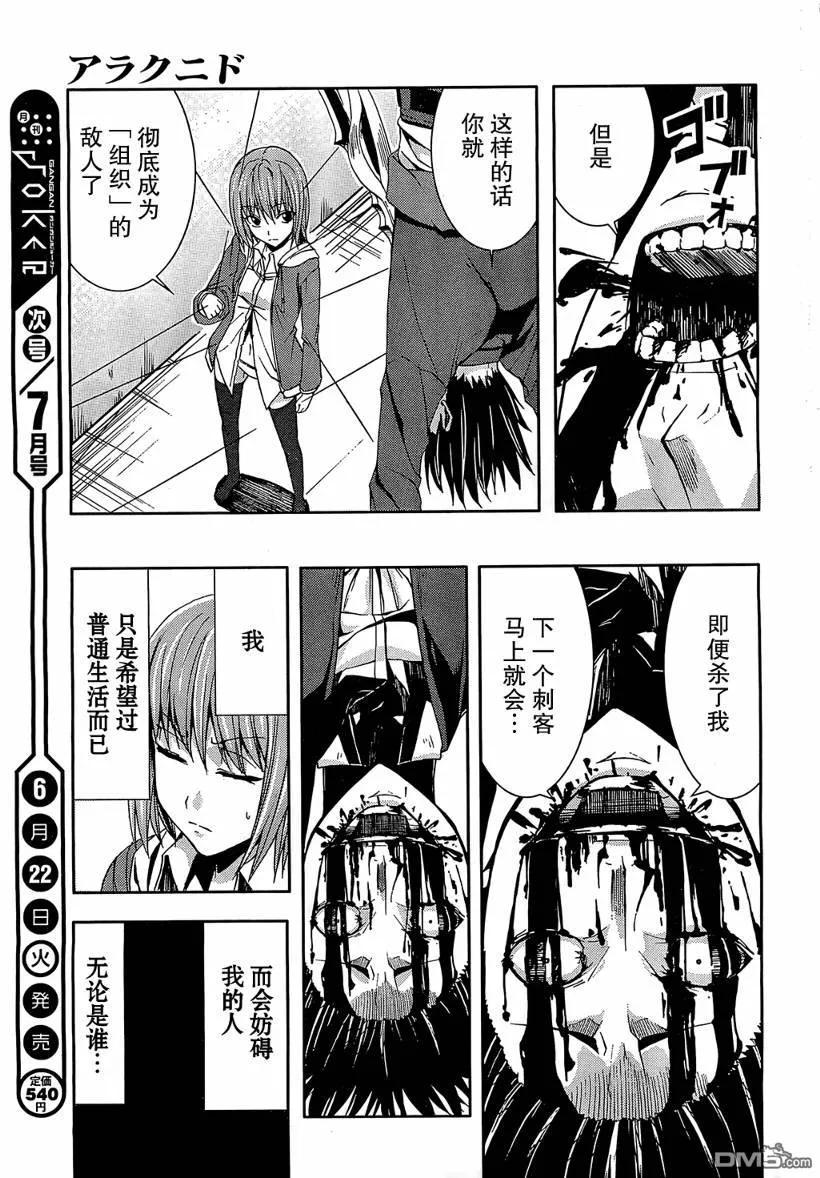 第47页