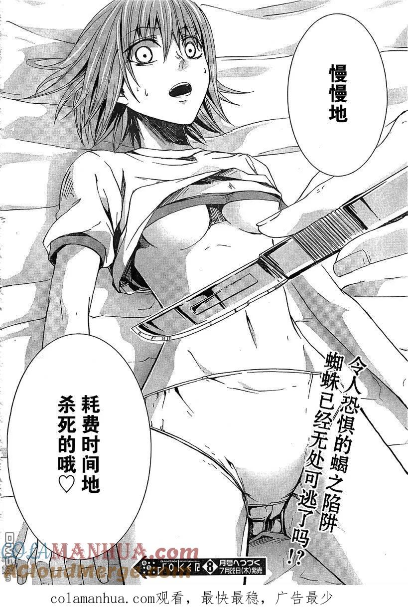 第41页