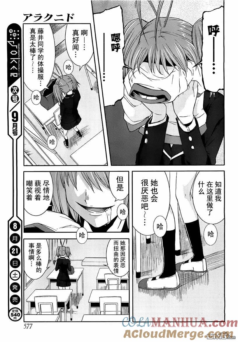 第35页