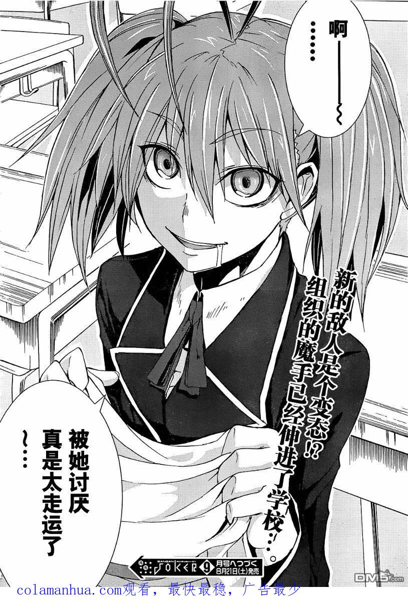 第36页