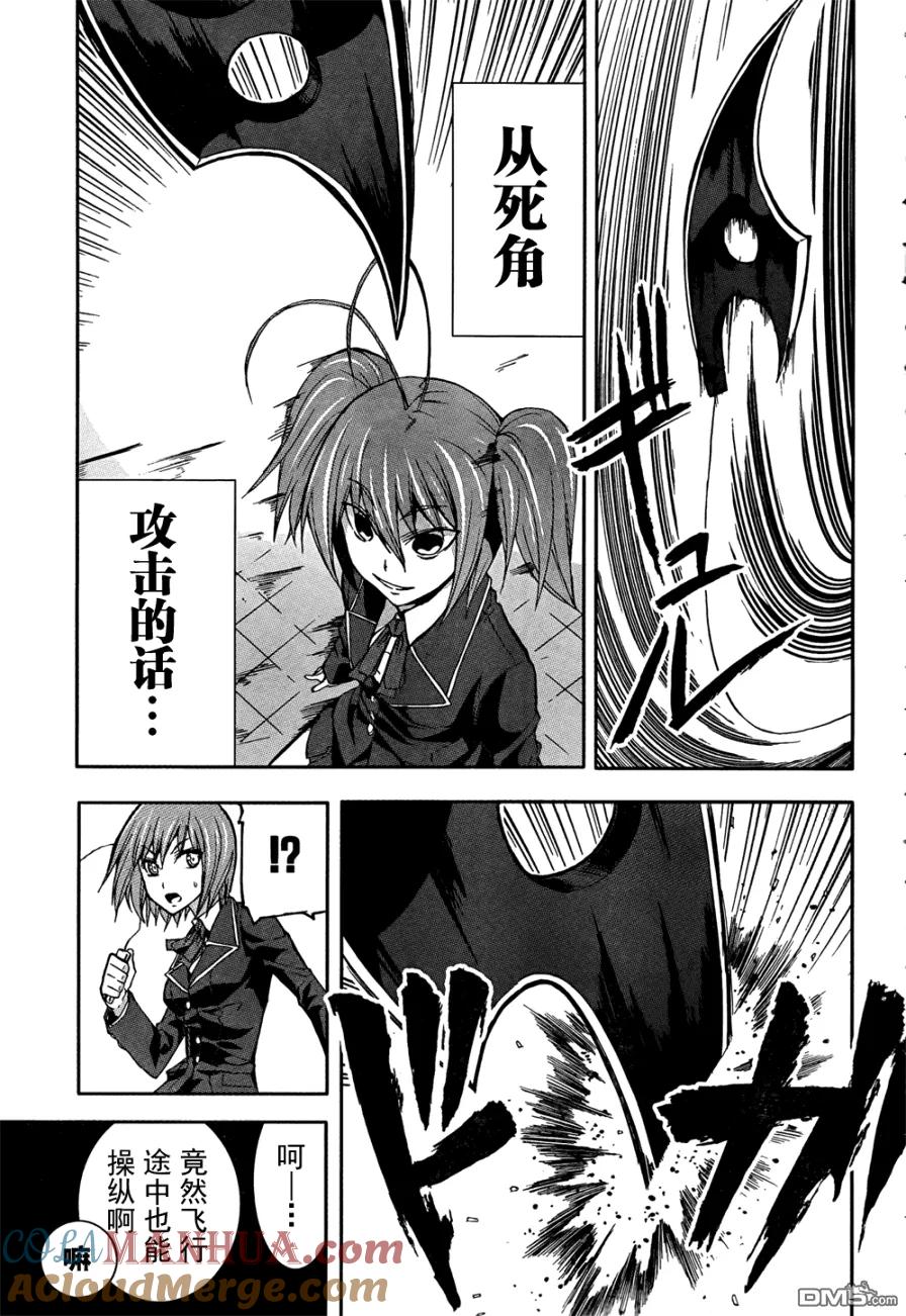 第27页