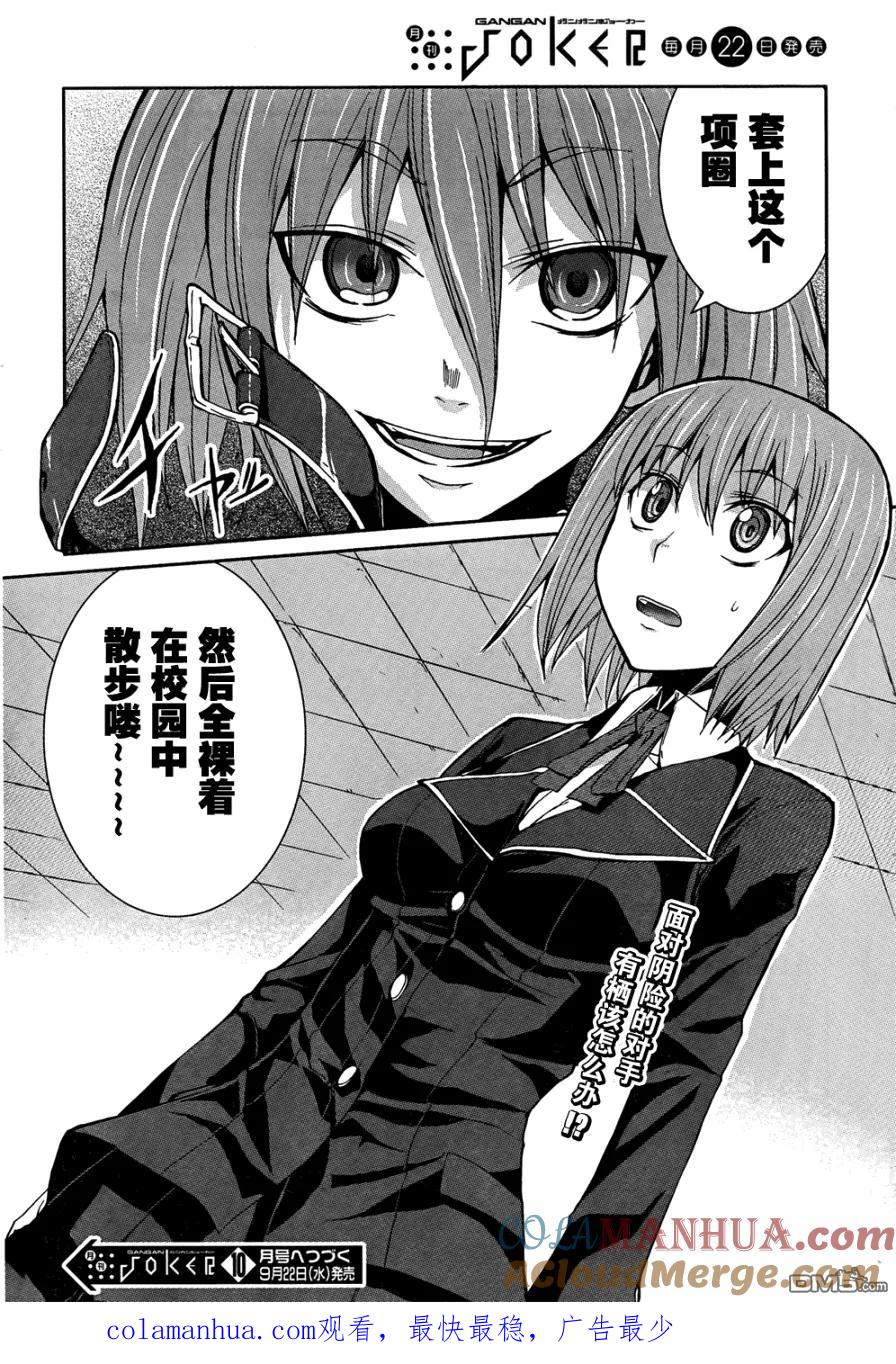 第37页