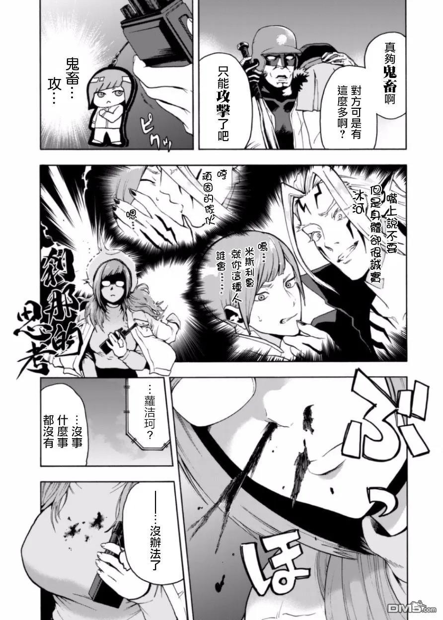 第39页
