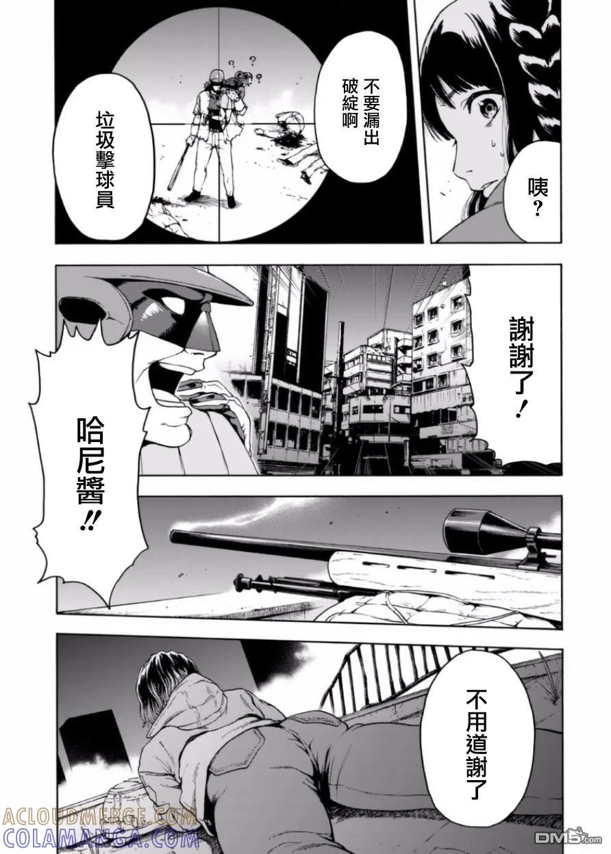 第43页