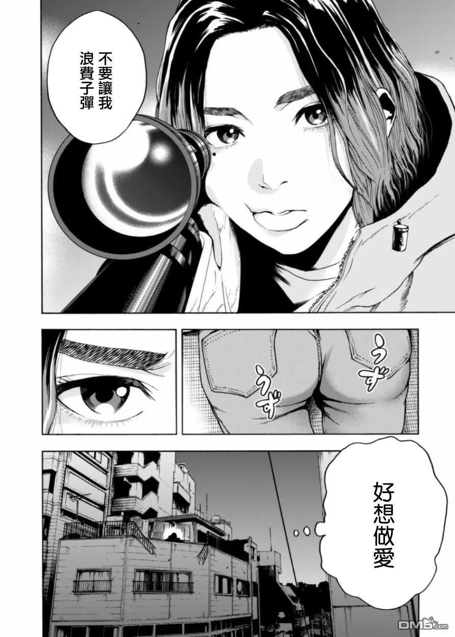 第44页