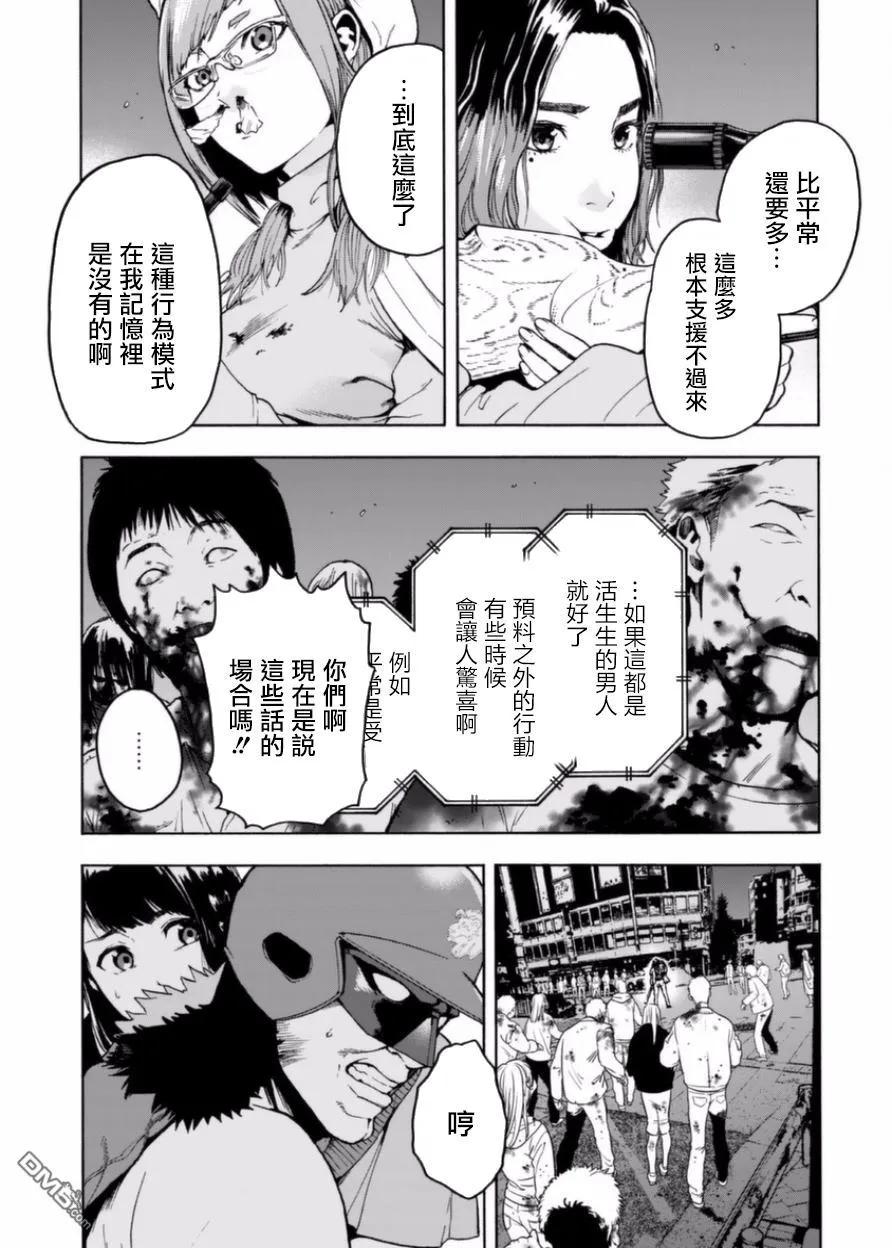 第47页