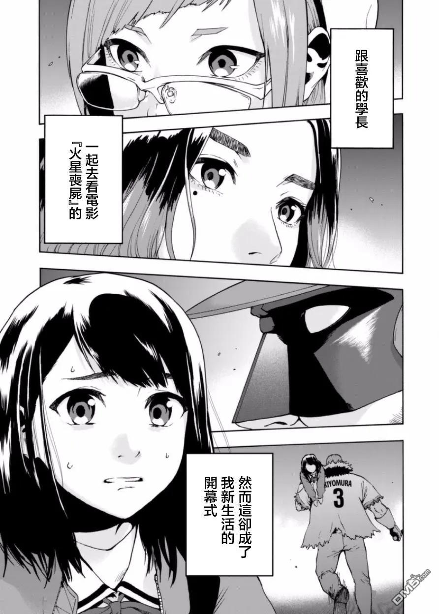 第54页