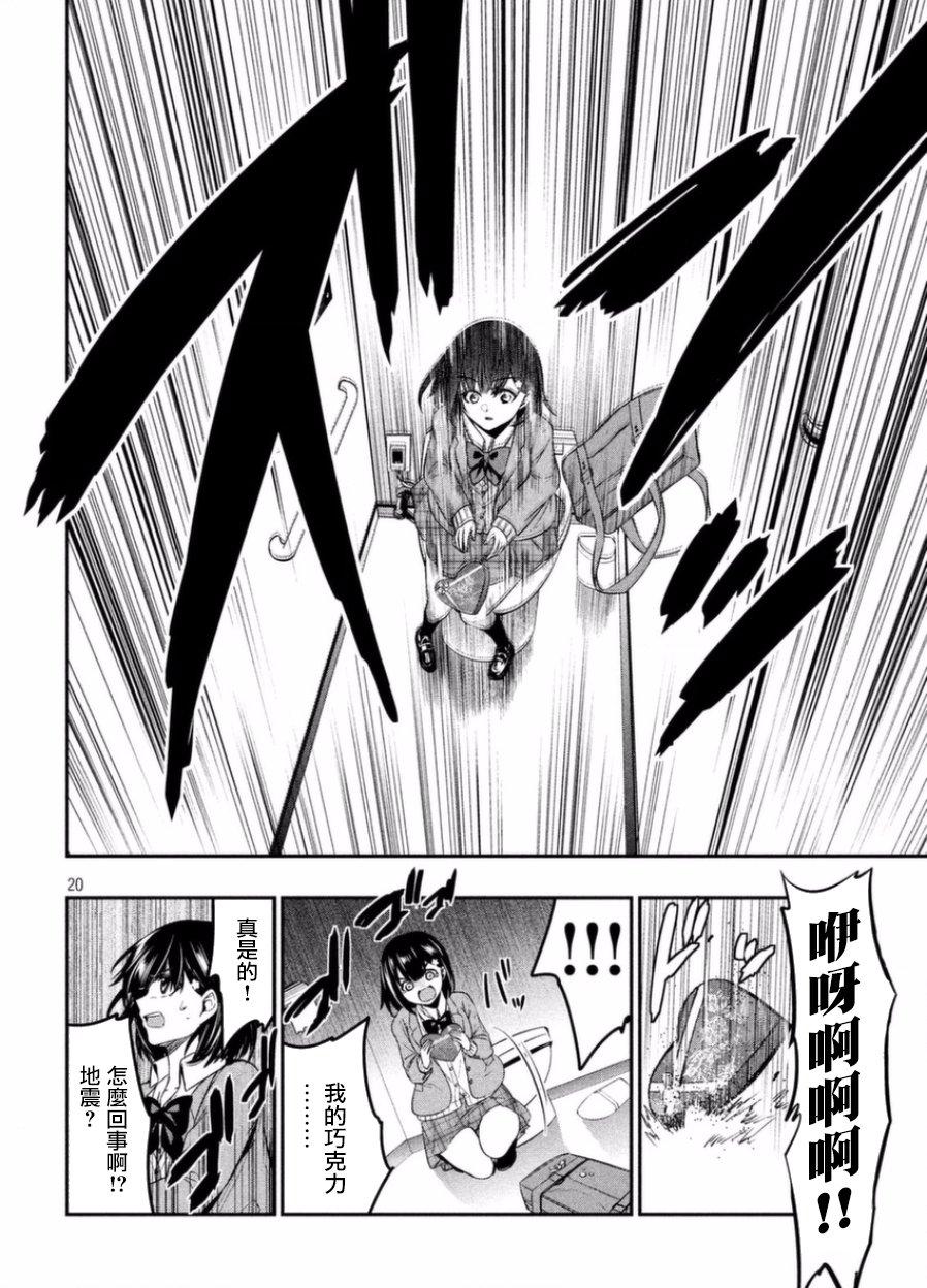 第20页