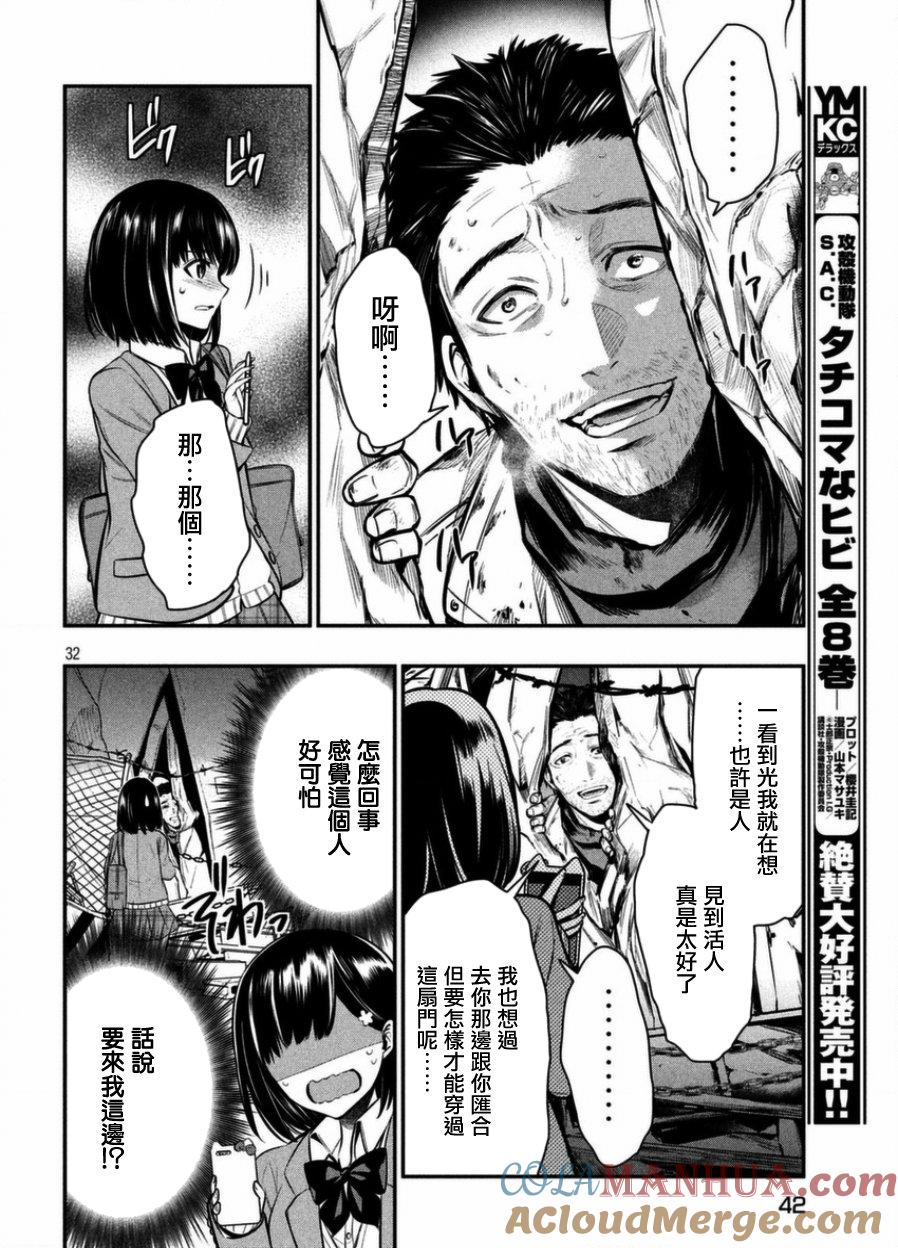 第31页