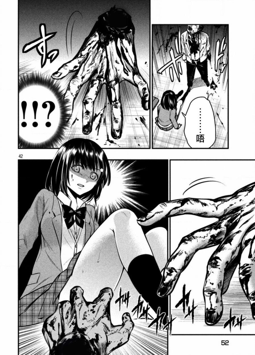 第41页