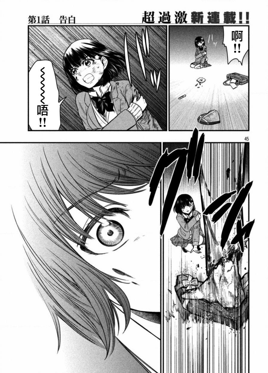 第44页
