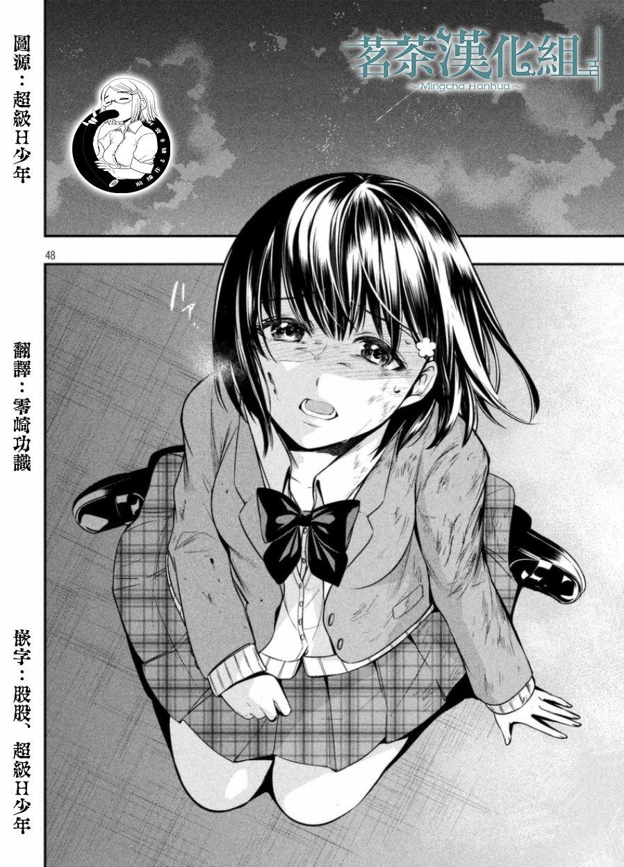 第47页