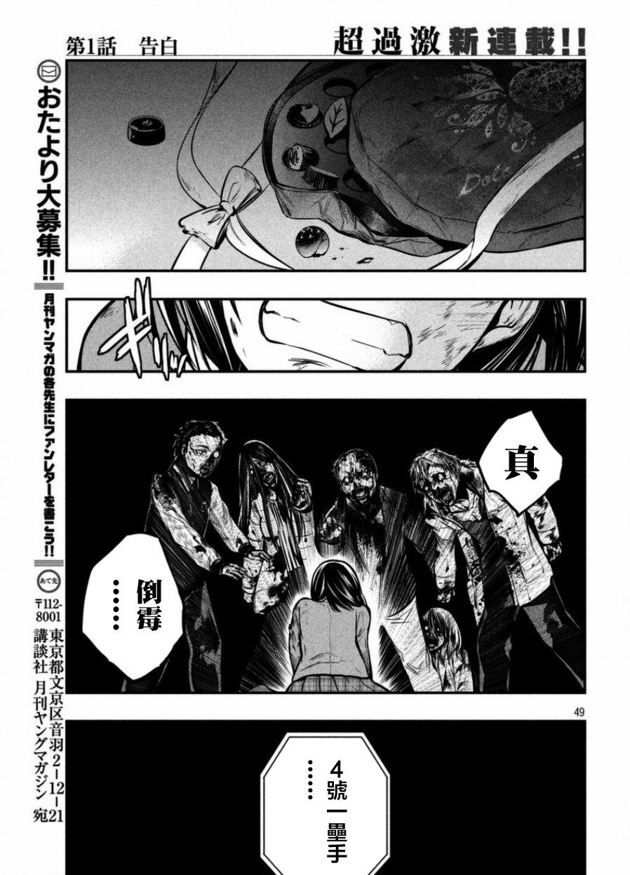 第48页