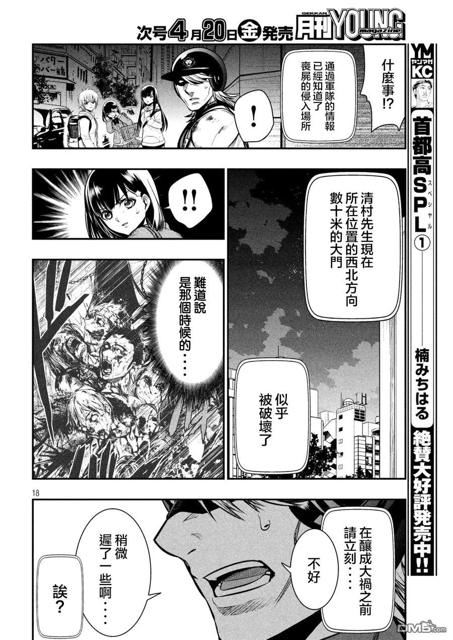 第18页