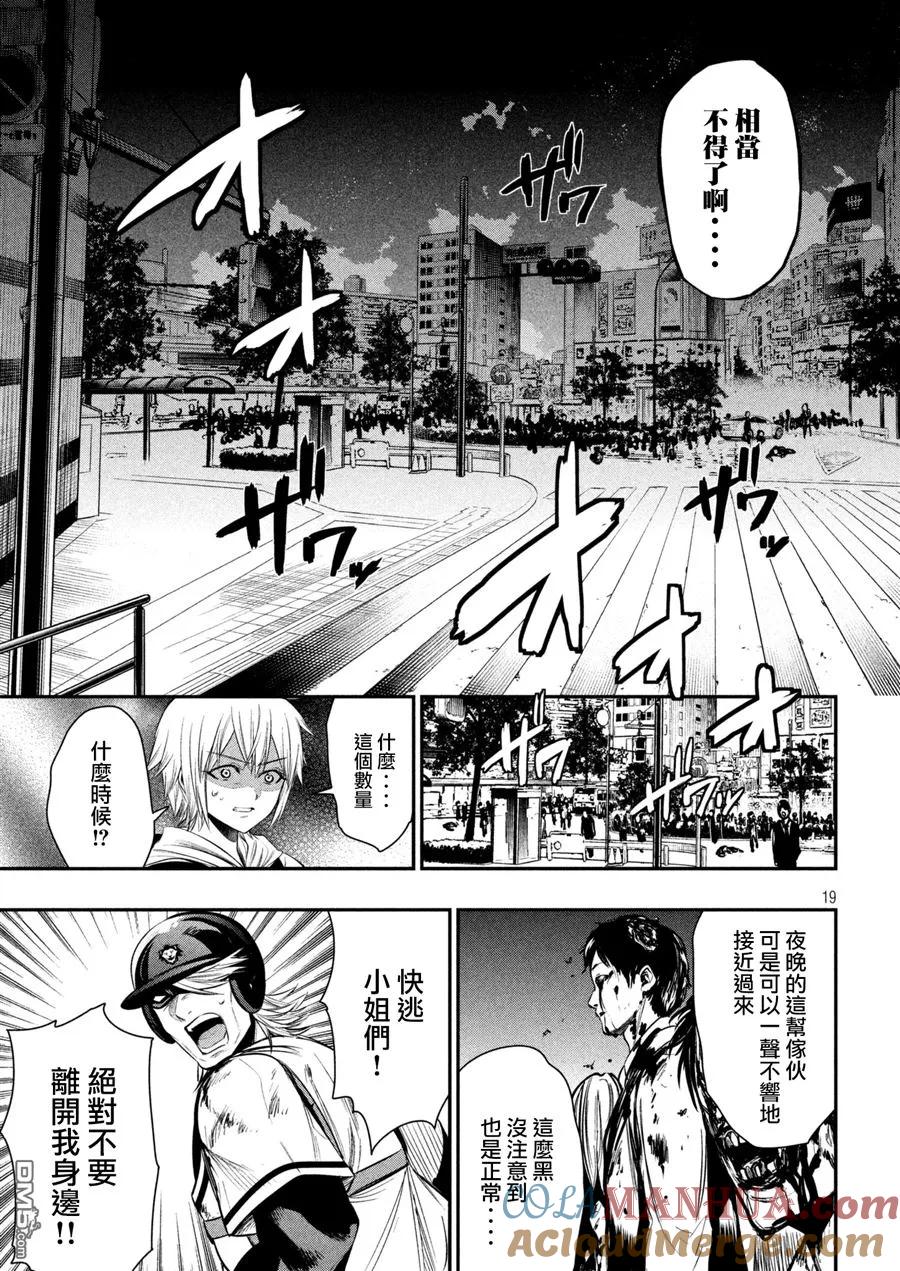 第19页