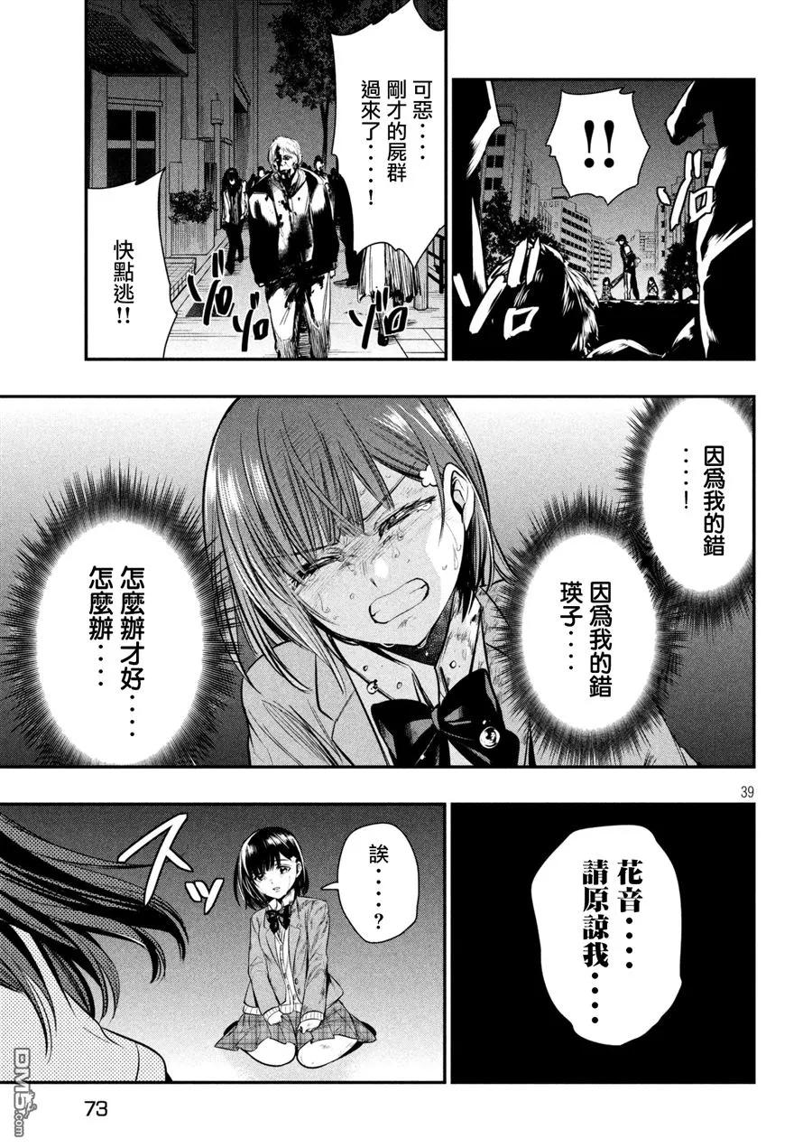 第39页