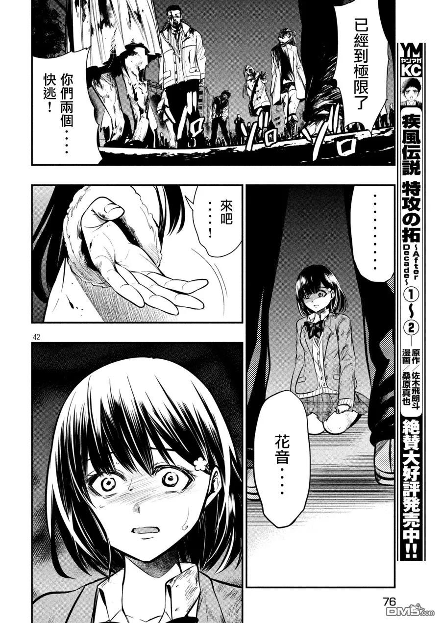 第42页