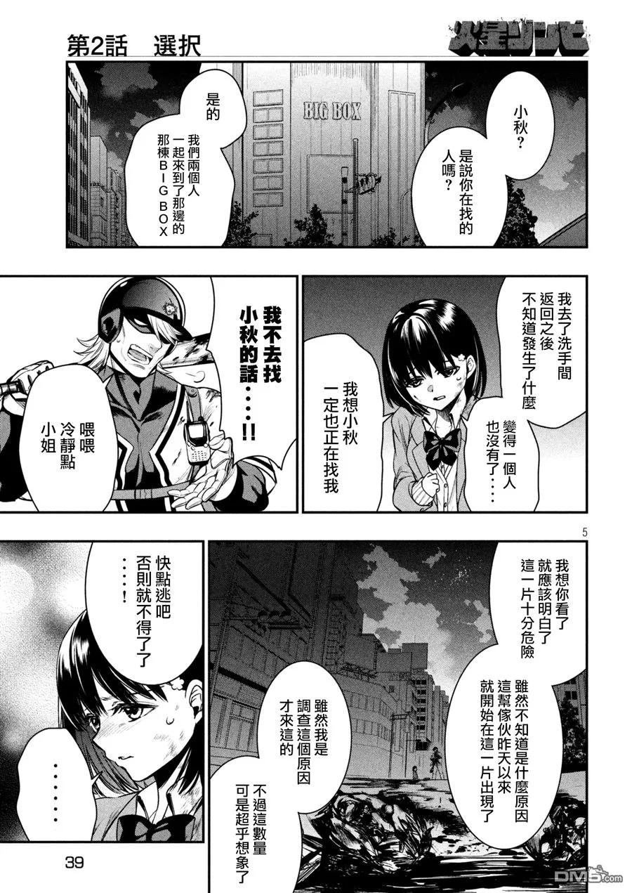 第5页